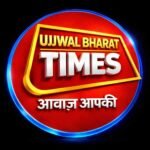 Photo of Ujjwal Bharat Times