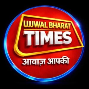 Photo of Ujjwal Bharat Times